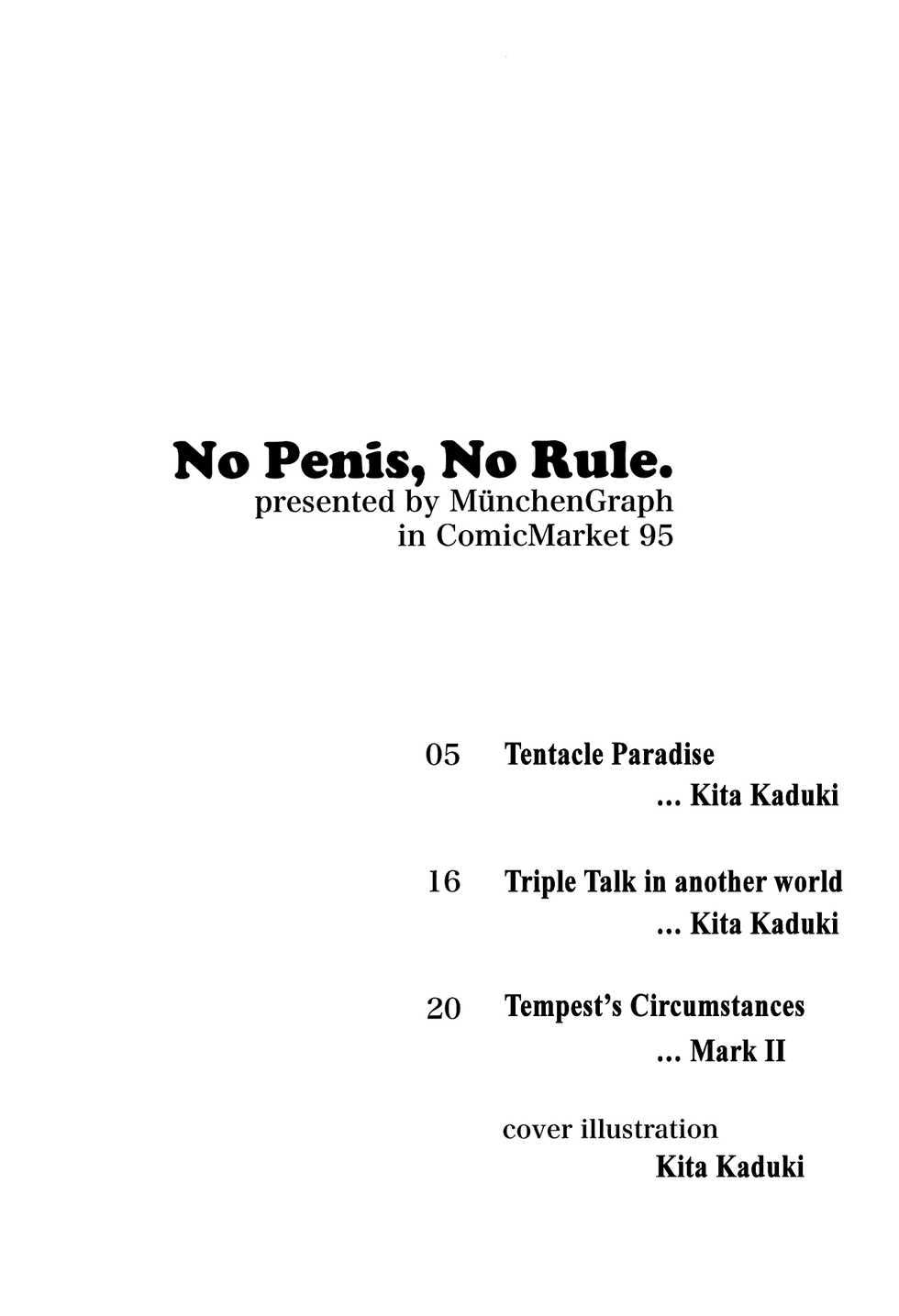 (C95) [MünchenGraph (Kita Kaduki, Mach II)] Tensei Shitara Chinko ga Nakatta Ken - No Penis, No Rule. | That Time I Got Reincarnated Without a Dick ~ No Penis, No Rule ~ (Tensei Shitara Slime datta Ken) [English] [EHCOVE] - Page 4