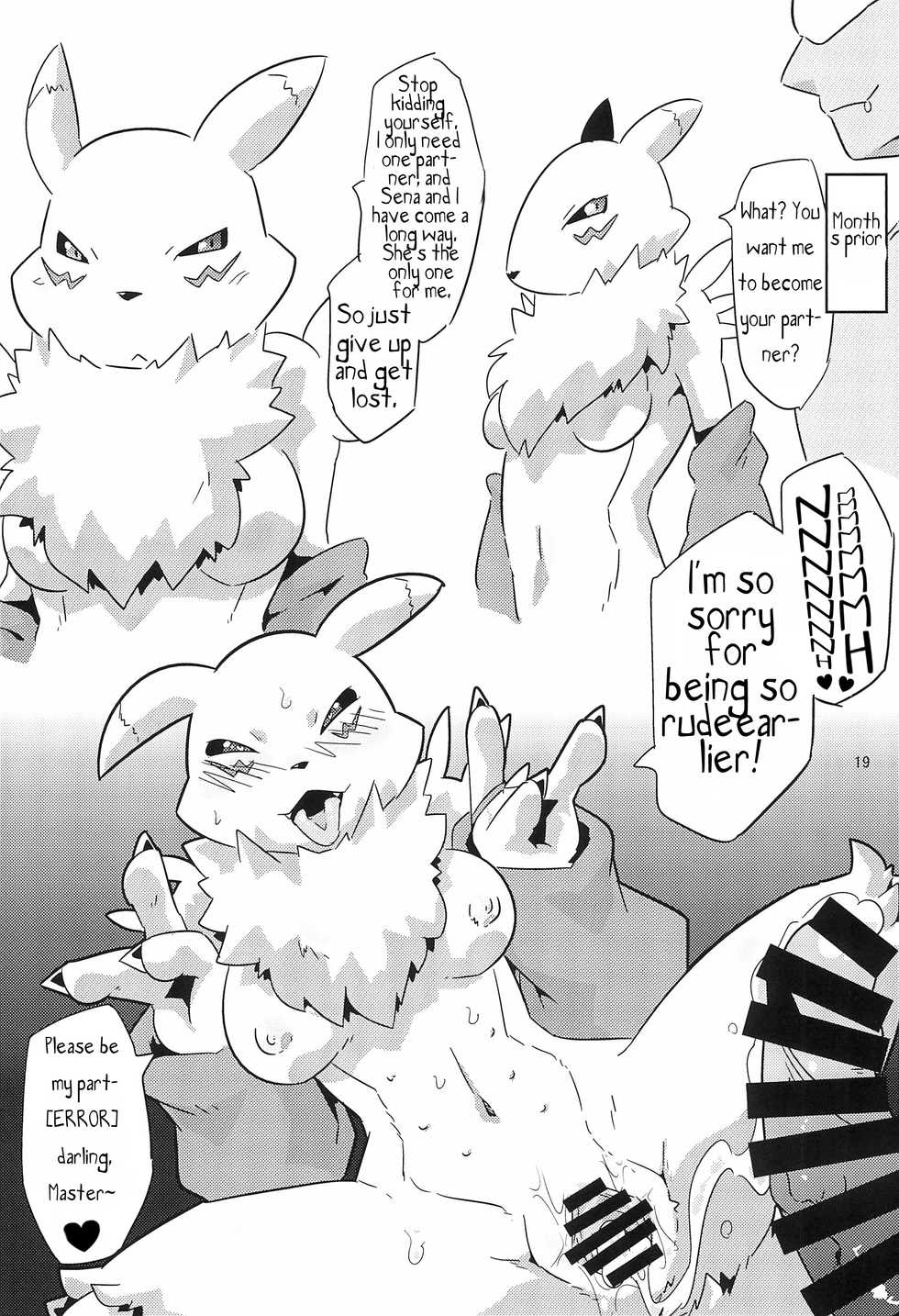 (C97) [Mugen Mountain (Basuta)] Digimon nanka Kirai | I Hate Digimon (Digimon Tamers) [English] [K] - Page 20