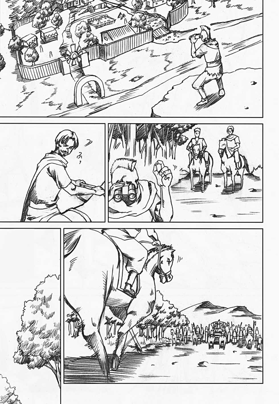 [Abura Katabura (Papipurin)] Innyuu Reijou - Naburare Chichi (Dragon Quest VIII) [Incomplete] - Page 4