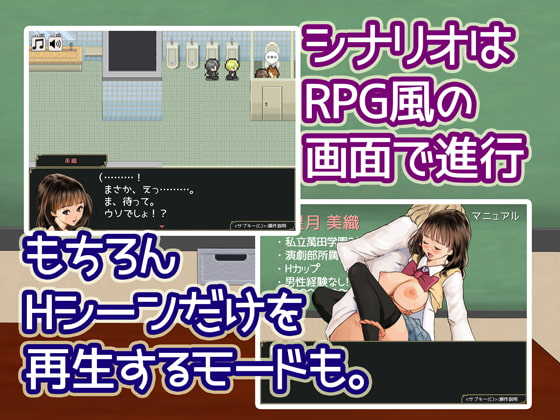 [Koro Chan Fan Club] HJK ~H-Cup no Joshikousei~ (I"s) [Sample] - Page 2