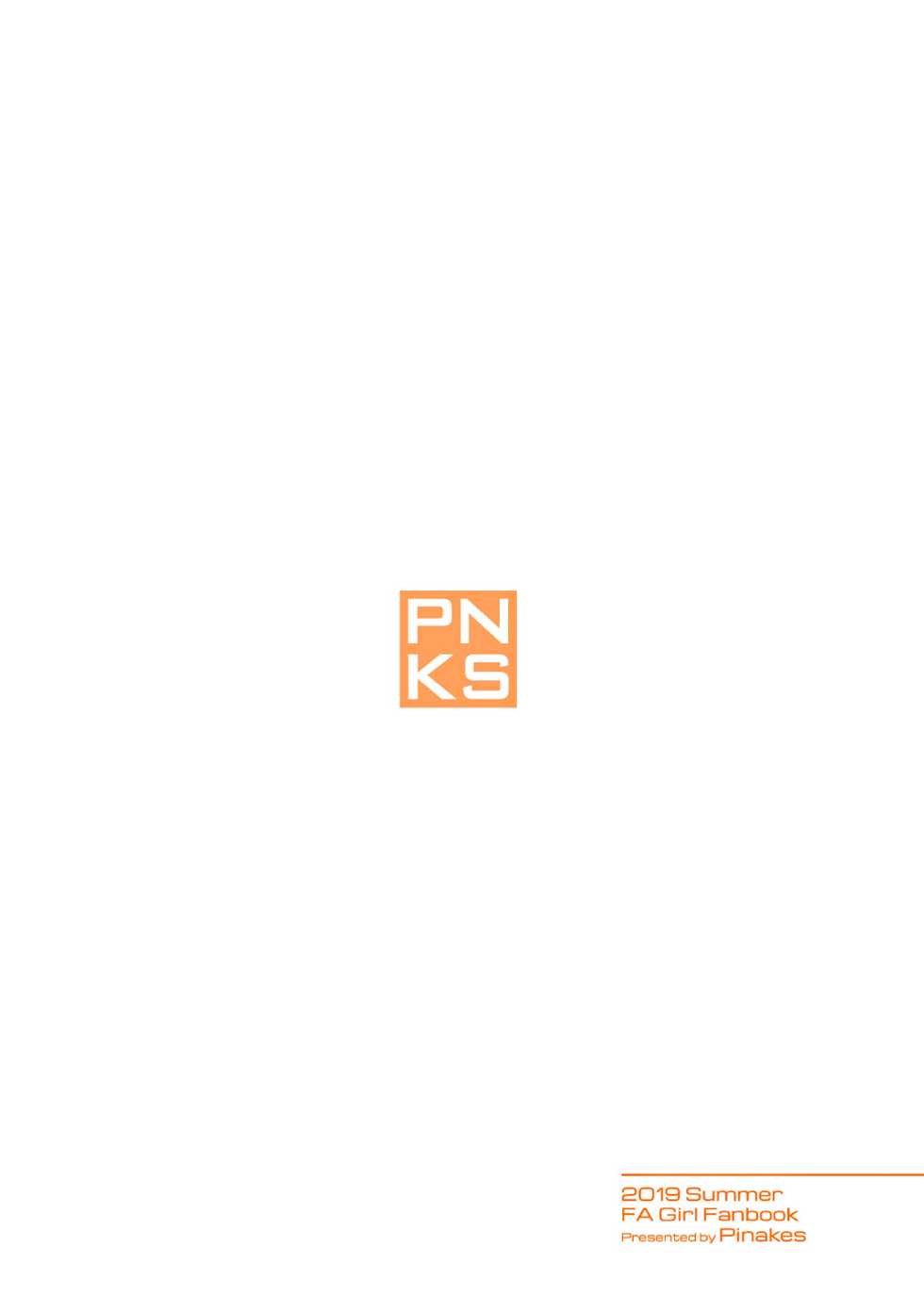 [Pinacotheca (Pinakes)] Styko, Juuden Sareru! (Frame Arms Girl) [Chinese] [无毒汉化组] [Digital] - Page 27