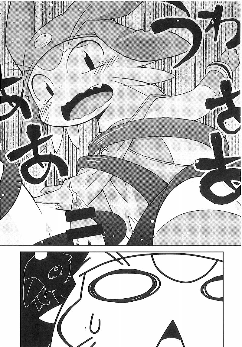 (Kansai! Kemoket 3) [PELL-MELL WORKS (Kougami)] Final Dead Aloha'oe (Space Dandy) - Page 4