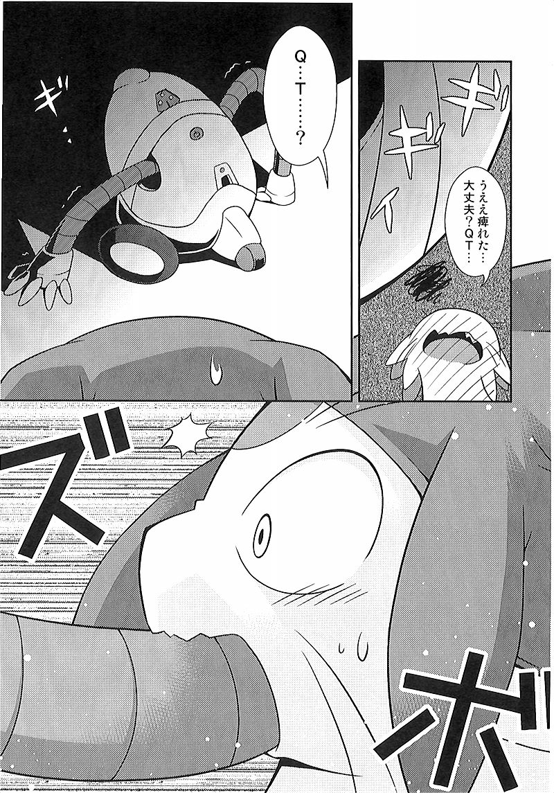 (Kansai! Kemoket 3) [PELL-MELL WORKS (Kougami)] Final Dead Aloha'oe (Space Dandy) - Page 8