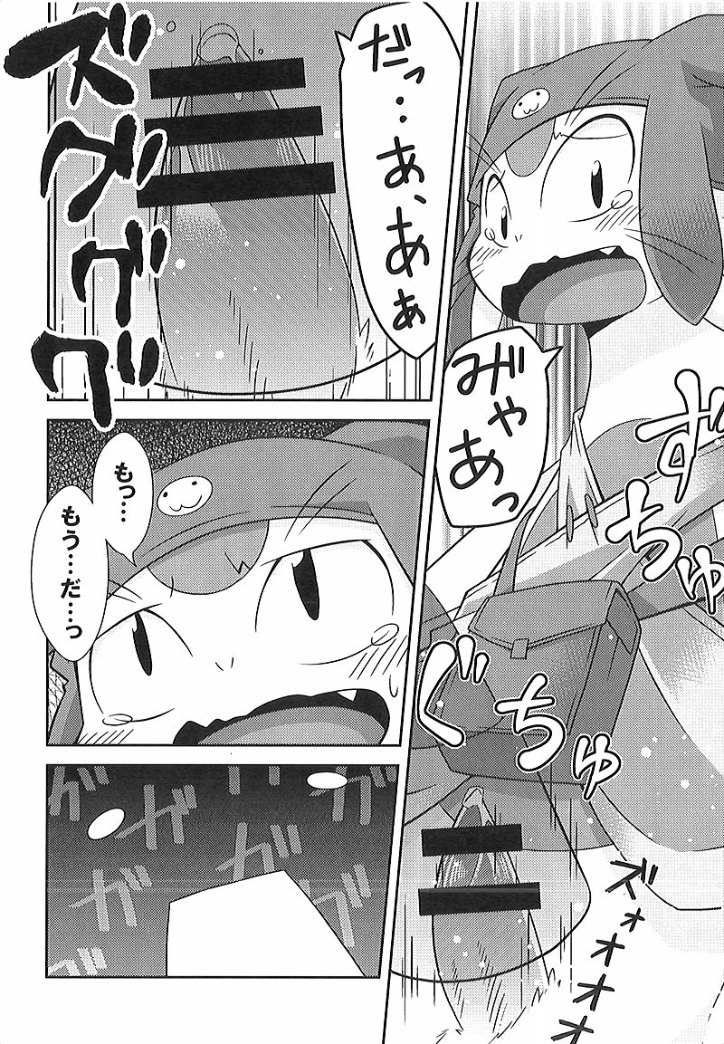 (Kansai! Kemoket 3) [PELL-MELL WORKS (Kougami)] Final Dead Aloha'oe (Space Dandy) - Page 13