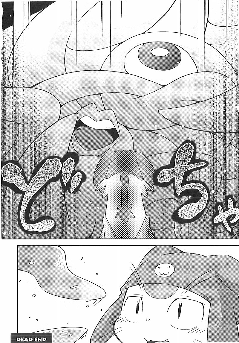 (Kansai! Kemoket 3) [PELL-MELL WORKS (Kougami)] Final Dead Aloha'oe (Space Dandy) - Page 15
