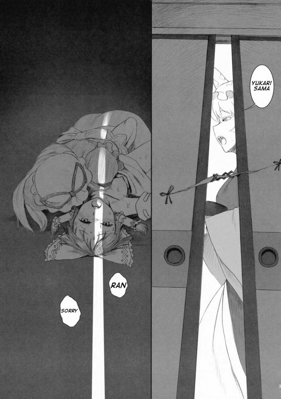 (Shuuki Reitaisai 4) [Kitsune no Mori (Yukaran Nosuke)] YukaRan Zentei de (Made In Fox) (Touhou Project) [English] [Yolo Translations] - Page 12