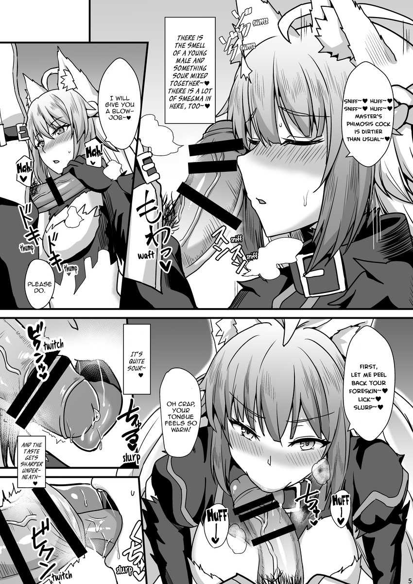 [Kaokuba (Shinyashiki)] Asedaku Mashimashi!! | Drenched in Sweat (Fate/Grand Order) [English] [Aoitenshi] [Digital] - Page 7