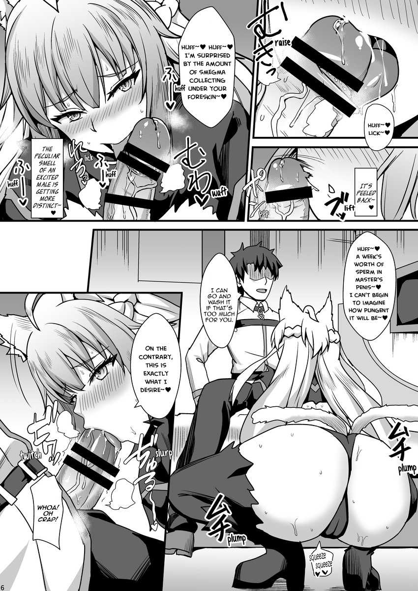 [Kaokuba (Shinyashiki)] Asedaku Mashimashi!! | Drenched in Sweat (Fate/Grand Order) [English] [Aoitenshi] [Digital] - Page 8
