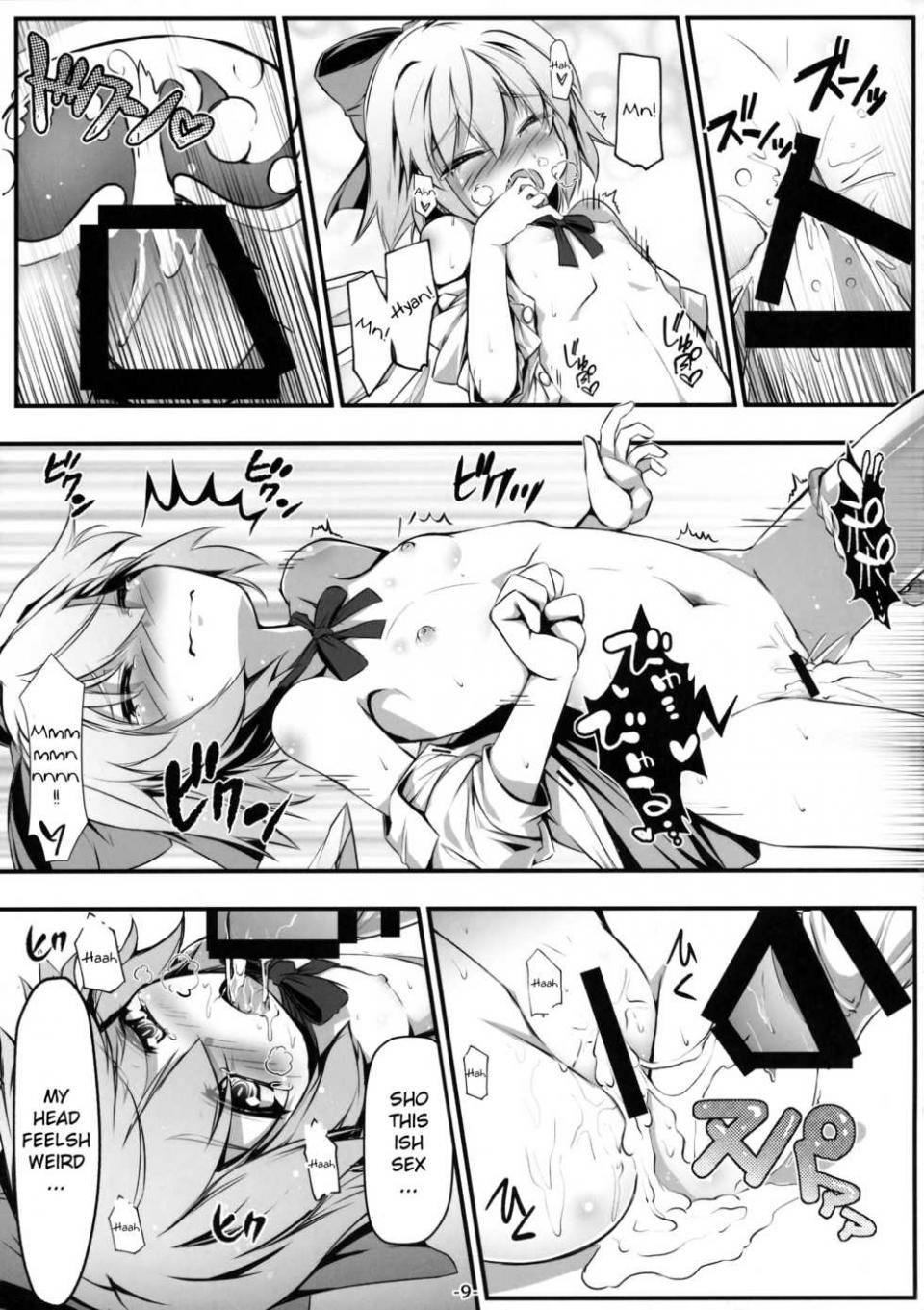 (C91) [Avalanche (ChimaQ)] Baquartet to Otona no Omamagoto! | Playing Grown-Up with the Idiot Four! (Touhou Project) [English] [Douzo Lad Translations] - Page 10