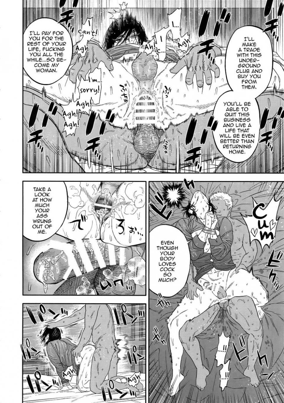 (SPARK14) [JAPAN (usa)] Hataraku Sugimoto-san (Golden Kamuy) [English] [mysterymeat3] - Page 23