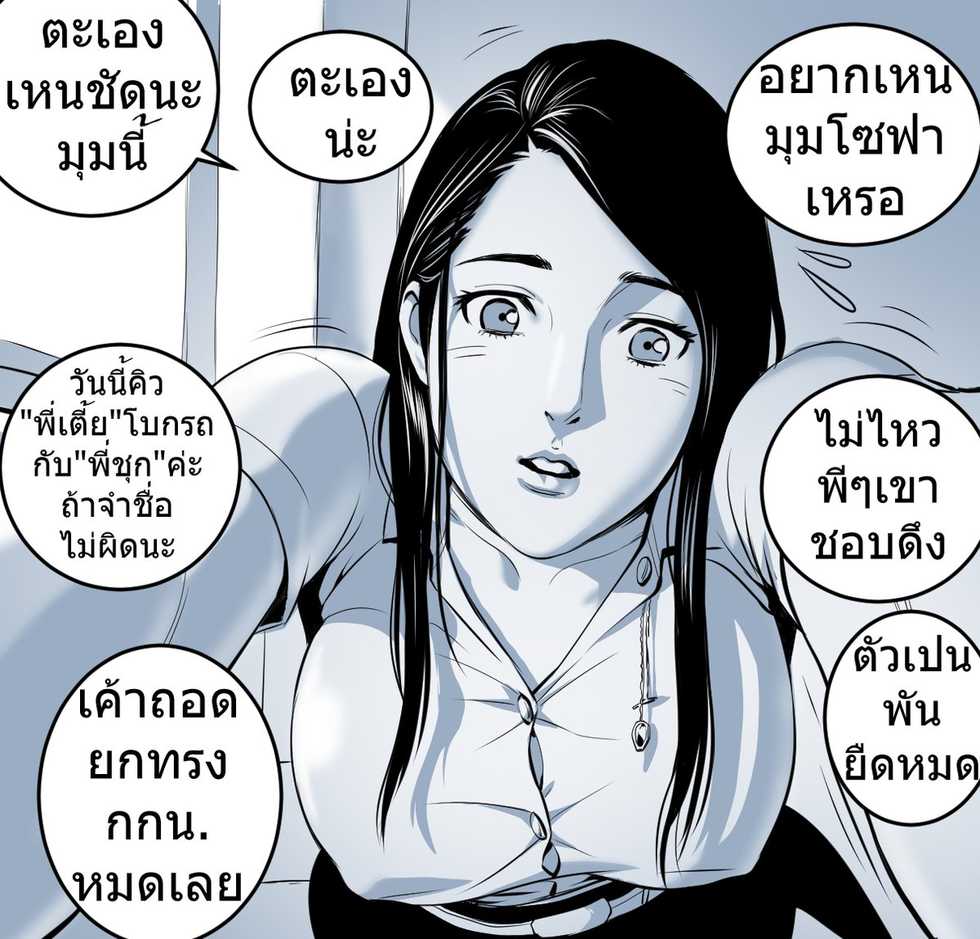 [Doujinsak] On Sofa - Page 1