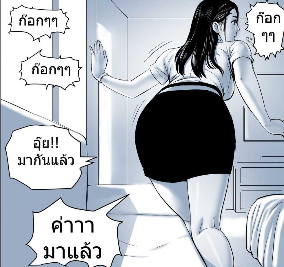 [Doujinsak] On Sofa - Page 2