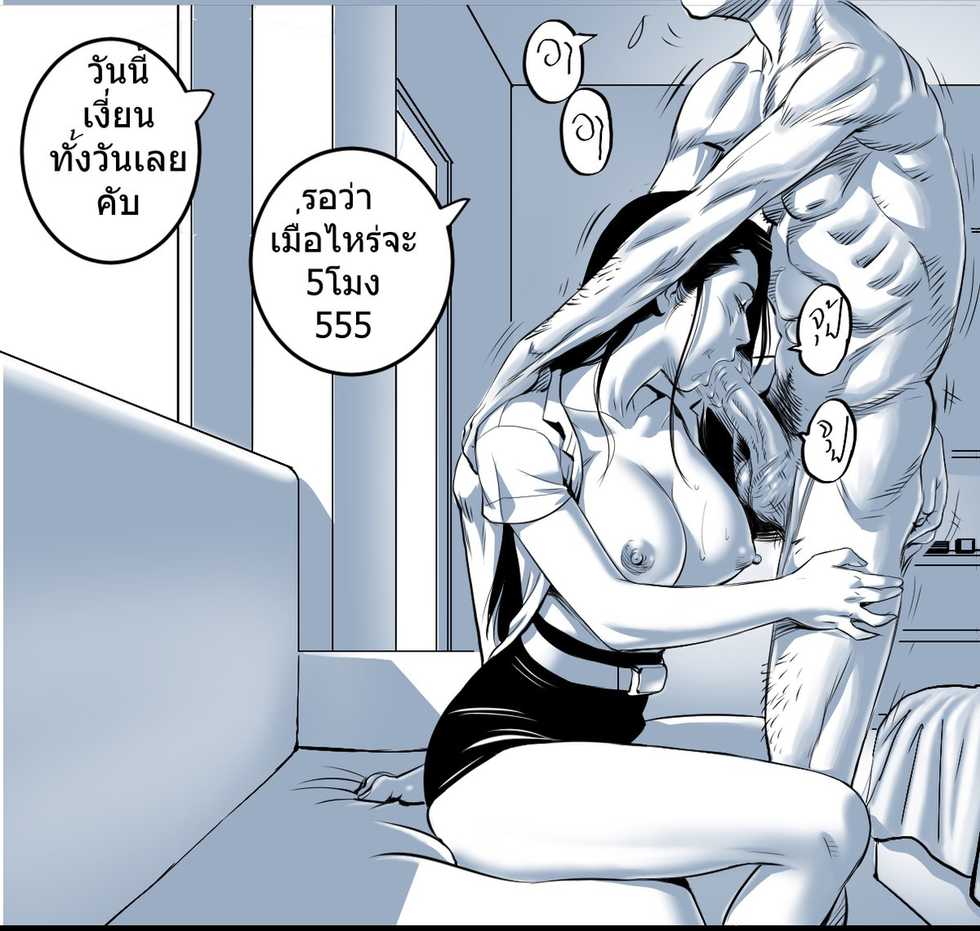 [Doujinsak] On Sofa - Page 7