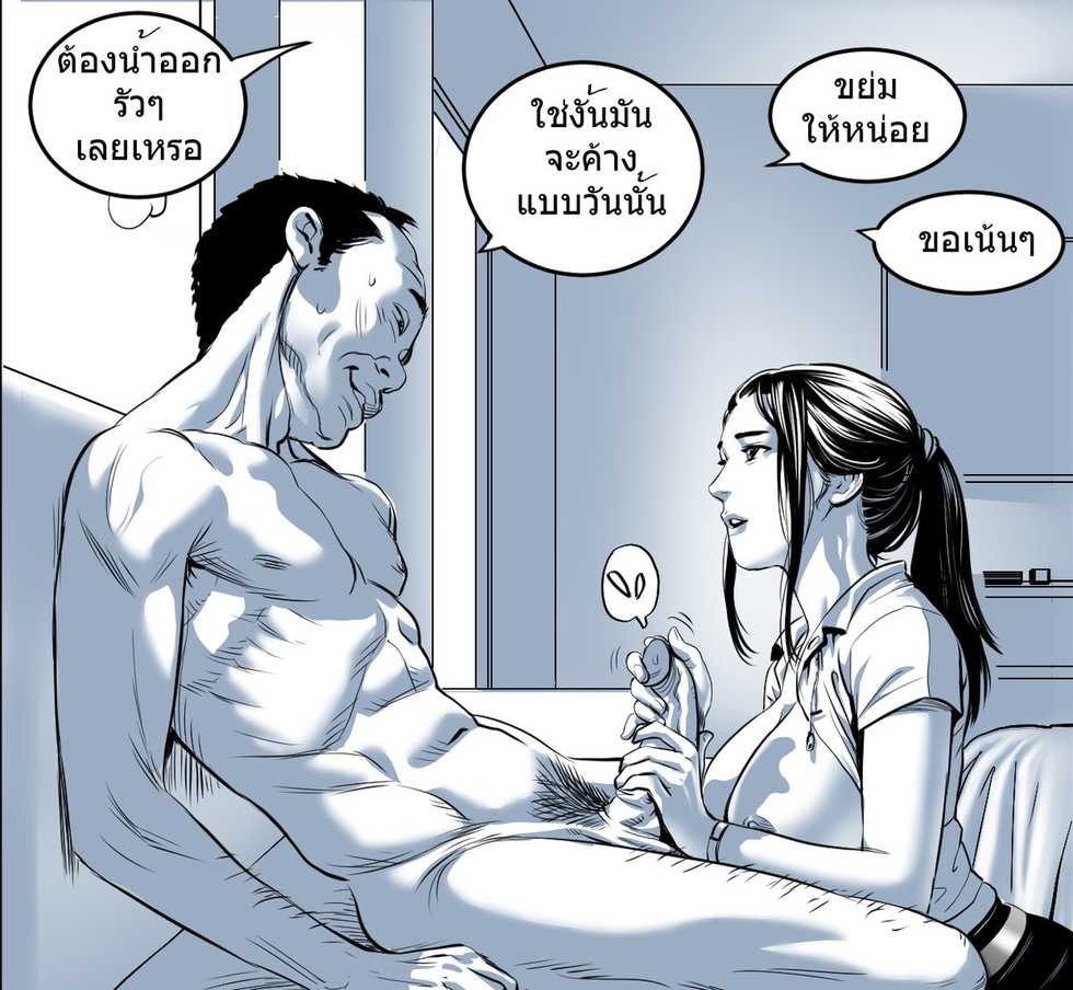 [Doujinsak] On Sofa - Page 16