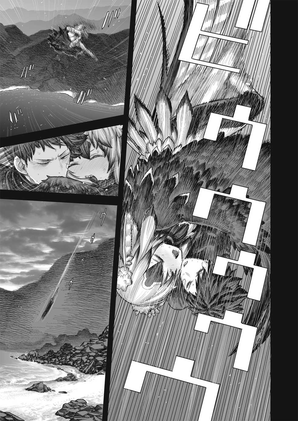 [Survival Knife] Kodoku no Karte | 孤独的病历 (WEEKLY Kairakuten Vol. 41) [Chinese] [暴碧汉化组] - Page 25