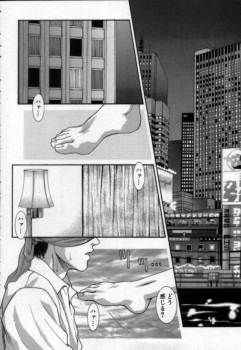 Kazuki Kotobuki