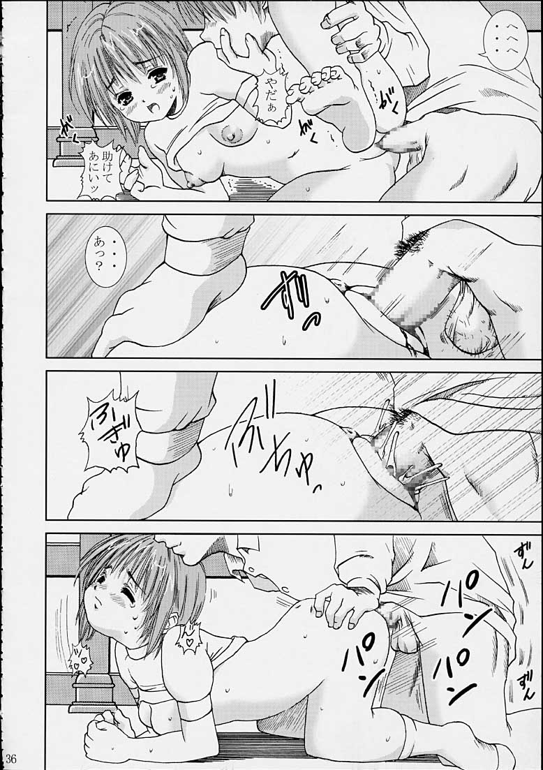 [Abura Katabura (Papipurin)] Sakuya no Kimyou na Bouken (Sister Princess) - Page 35