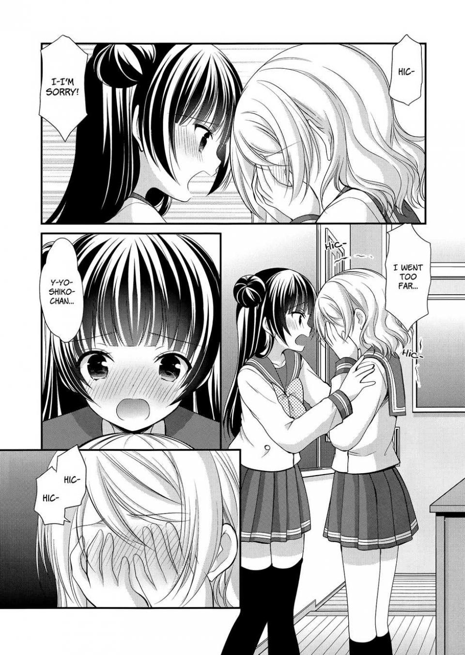 (C91) [Imomuya Honpo - Singleton, Sweet Pea (Azuma Yuki, Ooshima Tomo)] Datenshi Kouryaku Manual | A Manual for Capturing a Fallen Angel (Love Live! Sunshine!!) [English] [Doki Fansubs] - Page 11
