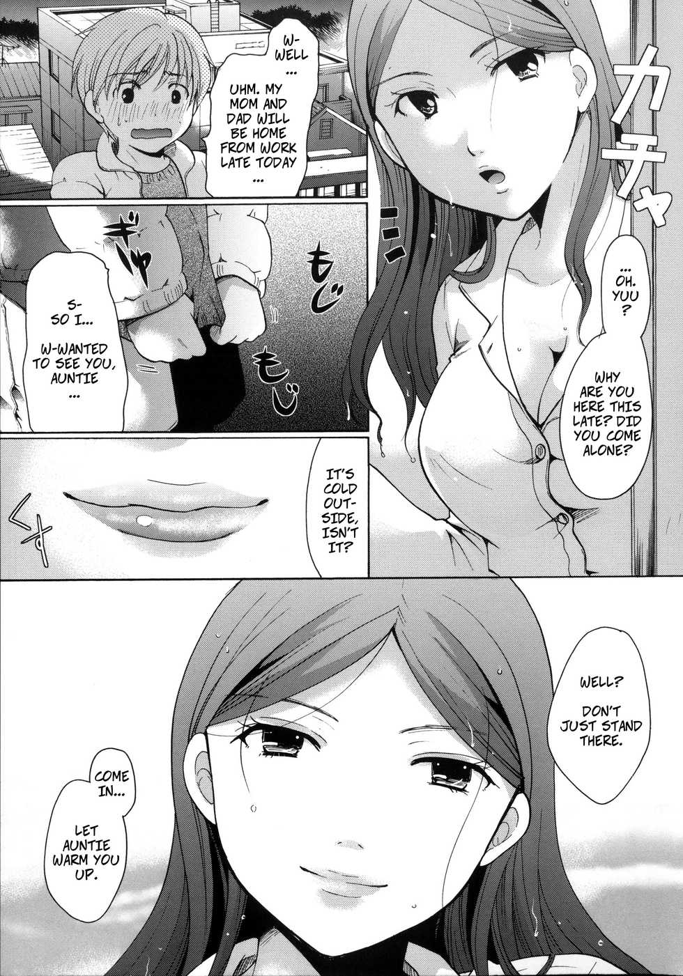 [Itou Ei] Love Begins With Bonding (Cotton & Lace) [English] - Page 7