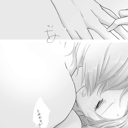 [mmmnomu] Giyushino Icharabu Ecchi v (Kimetsu no Yaiba) - Page 8