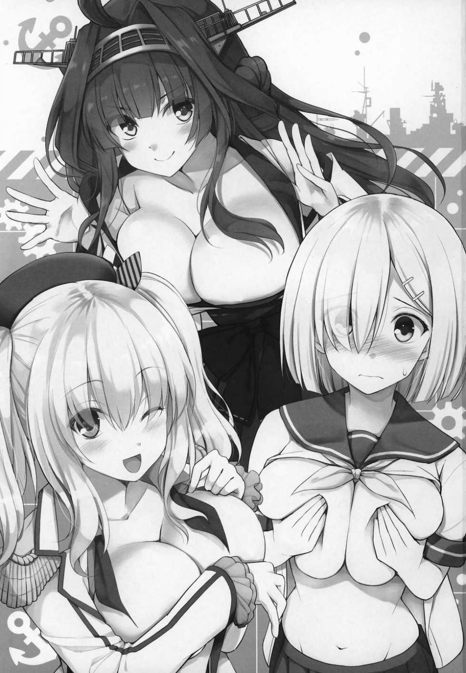 (C97) [Wave (Various)] ZuriColle!! ~Rengou Kantai, Totsunyuu su!~ | ZuriColle!! ~ Combined Fleet, On Sortie!~ (Kantai Collection -KanColle-) [English] {The Chrysanthemum Translations} - Page 2