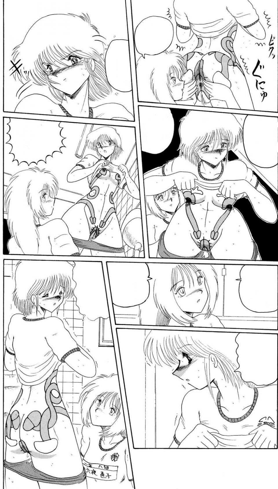 Moon Revenge (Miyuma Subaru)] Maso to Irezumi -Dorei Hakusho- [Textless] - Page 29