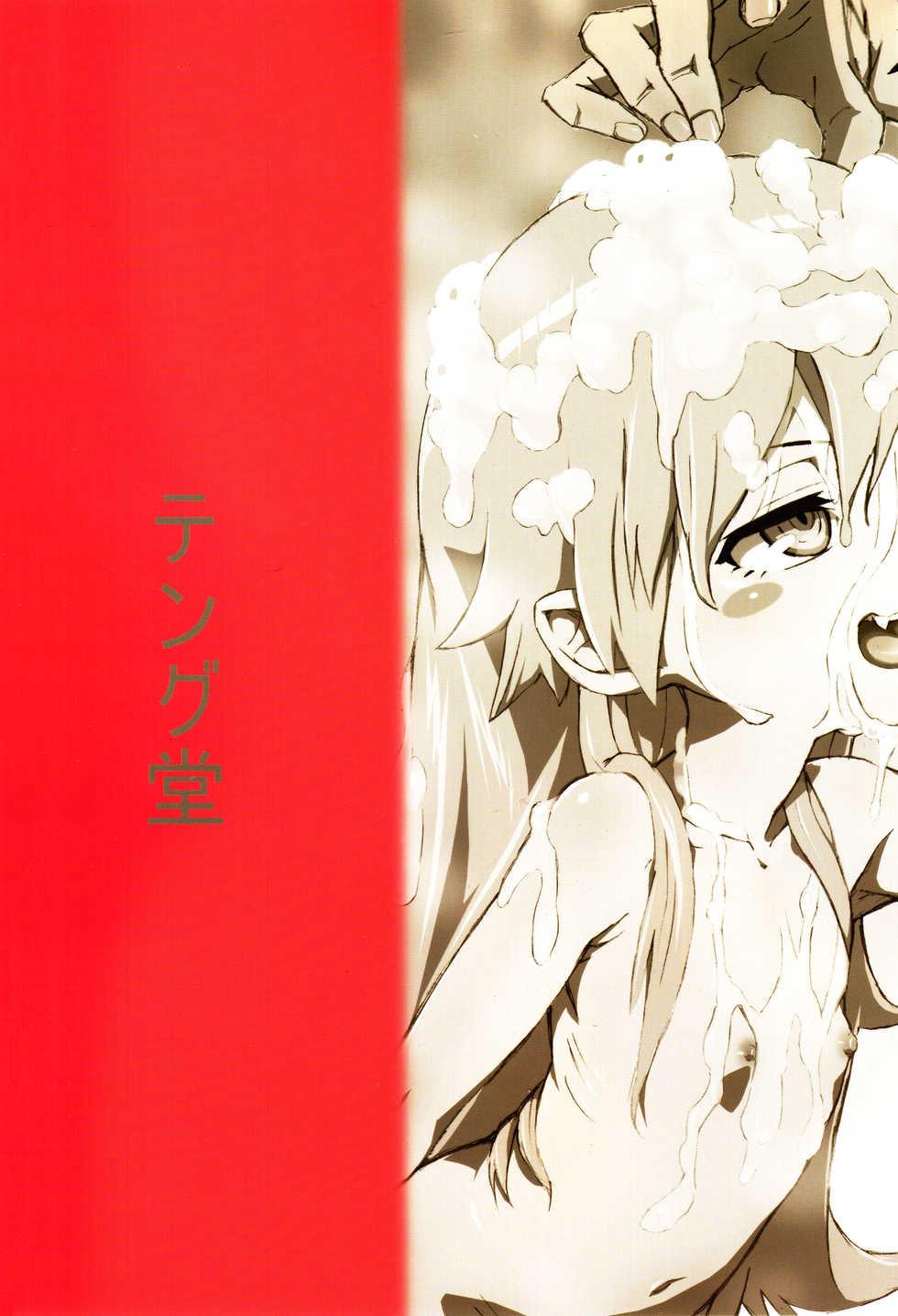(C84) [Tengudou (Tengudake)] Shujuu no Kankei! | ¡La Relación de Amo a Siervo! (Bakemonogatari) [Spanish] [Decensored] - Page 22