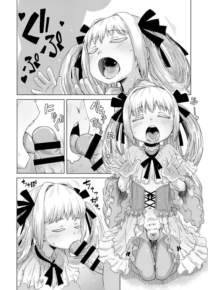 [Ikasumiya (Uchuu Ika)] 華蟷螂の♂ (Caterpillar) [Chinese] [瑞树汉化组] [Digital] - Page 21