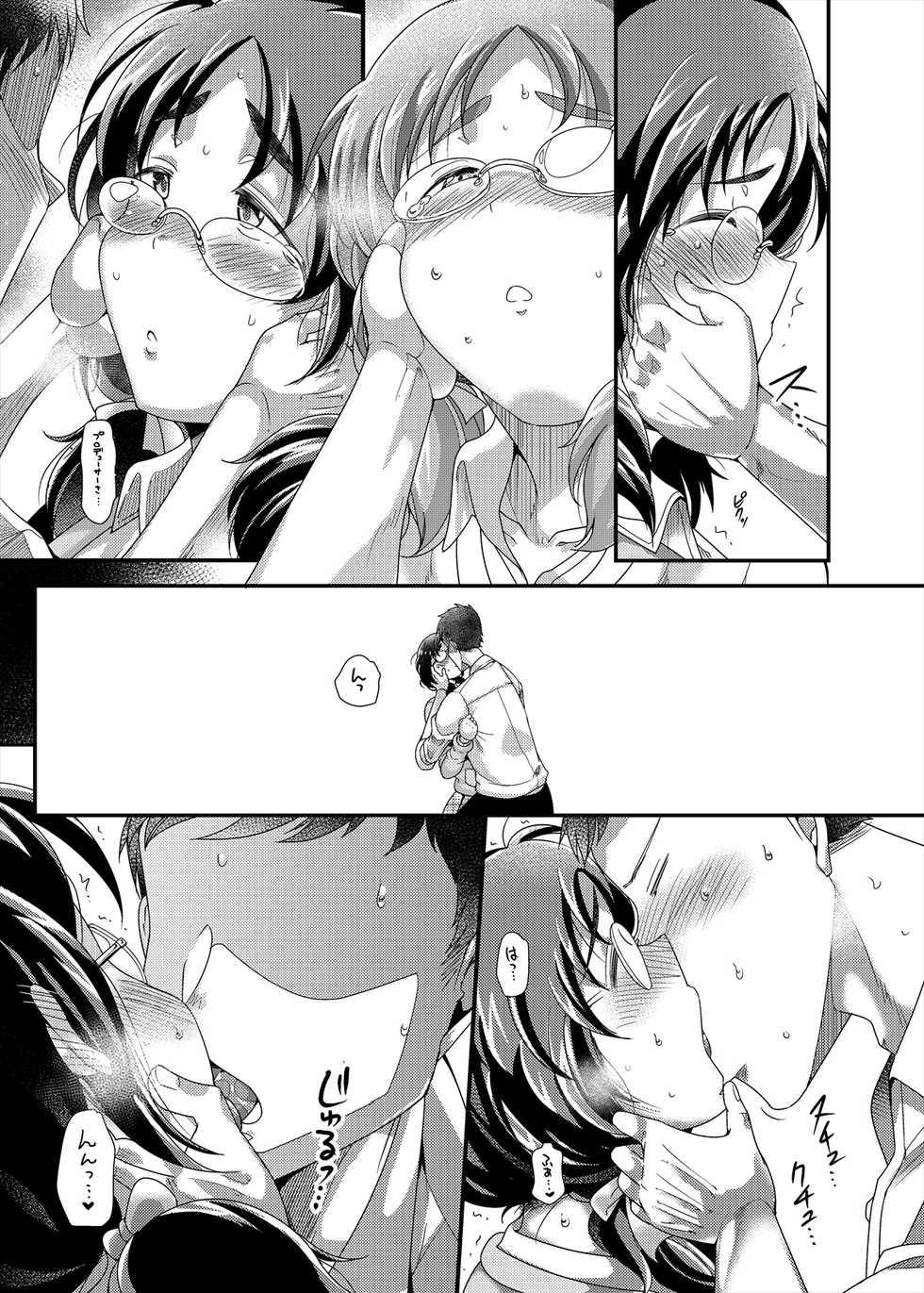 [TK Jesus (Takeyama Shimeji)] Ore no Ohime-sama - meine prinzessin (THE IDOLM@STER CINDERELLA GIRLS) [Digital] - Page 19