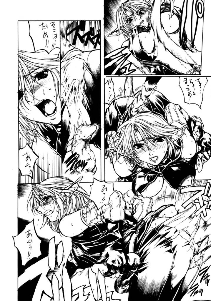 (C62) [American Kenpou (Kikuchi Seiji, Yabuki Gou)] Tokage Head no Na ni Kakete... (Chobits, Final Fantasy XI) - Page 25