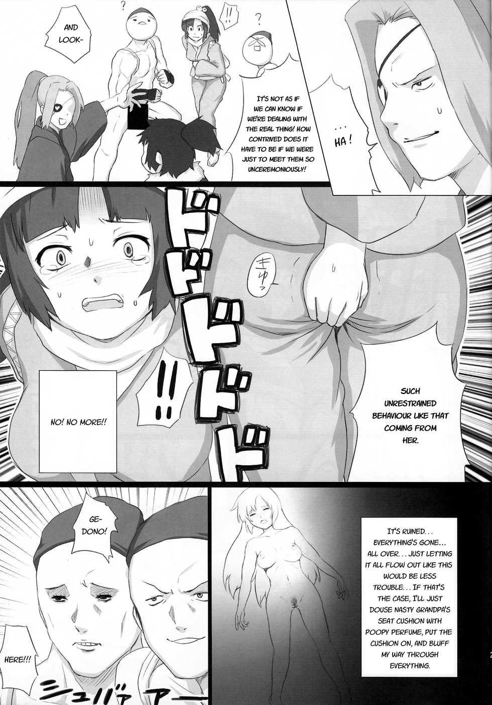 (C85) [Nichijou Superumisu (6Q)] Baka Aniki Hentai Mokushiroku #01 [English] - Page 20