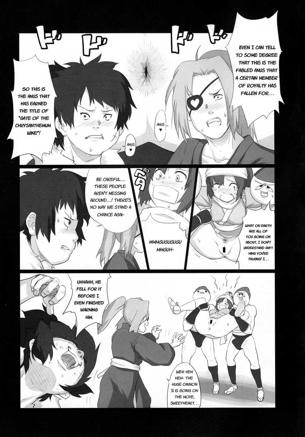 (C85) [Nichijou Superumisu (6Q)] Baka Aniki Hentai Mokushiroku #01 [English] - Page 22
