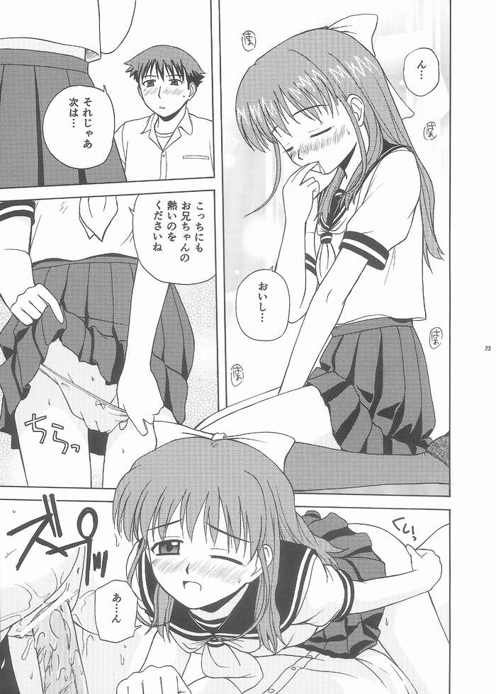 (C65) [G-SCAN CORP. (Satou Chagashi)] One Love Twins (Onegai Twins) - Page 22