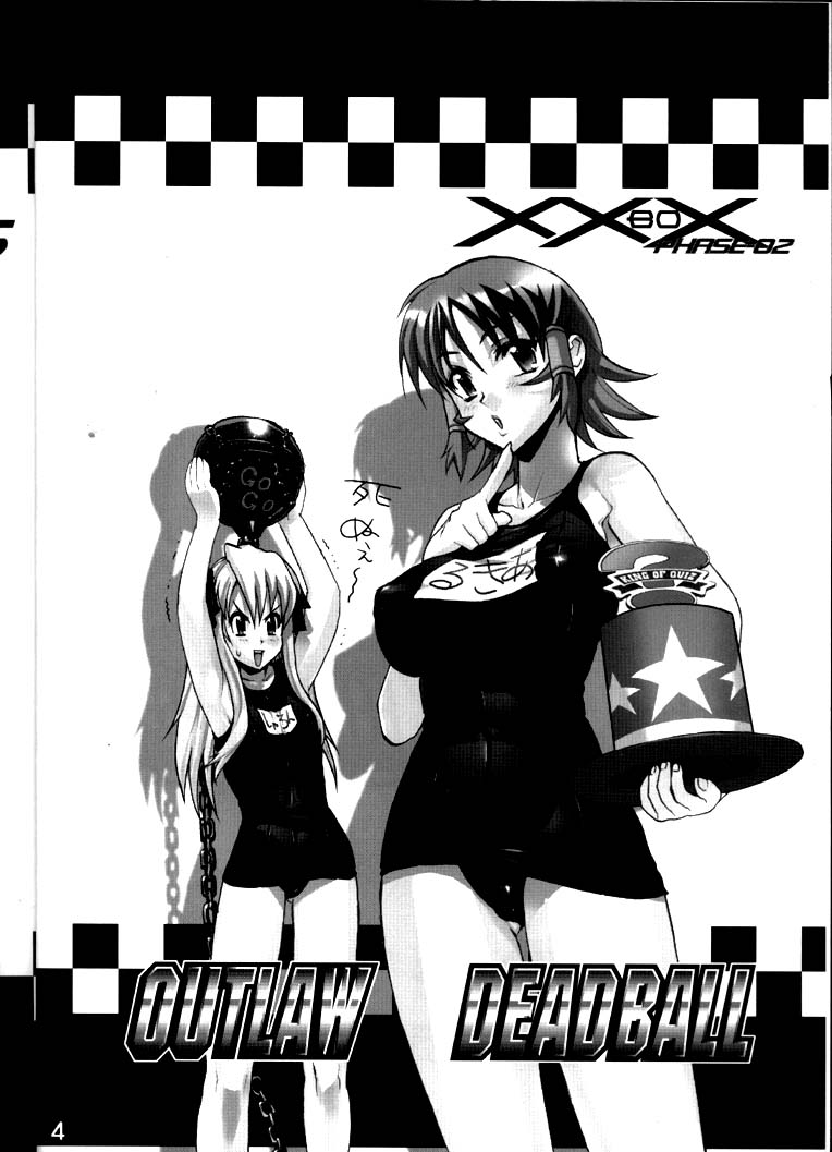 (C65) [Gebokudou (Rikudou Koushi, Inazuma Satou, Tachibana Ryou] XXBOX OUTLAW DEADBALL (Onegai Twins, Popotan, Quiz Magic Academy) - Page 3