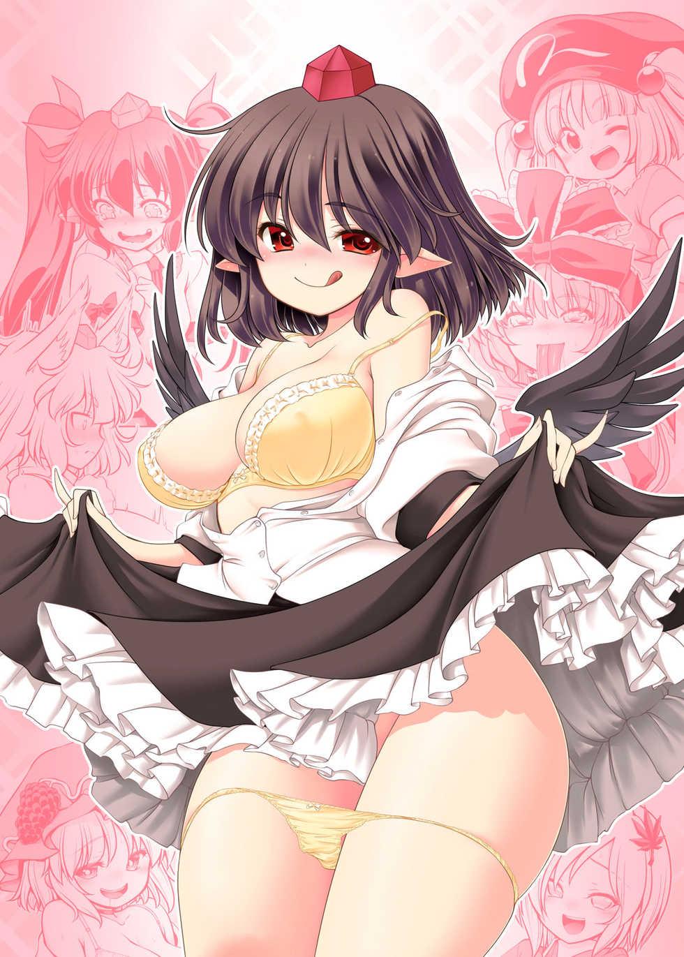 [Yosutebito na Mangakaki (Tomoki Tomonori)] Nureru Youkai no Yama | 젖어드는 요괴의 산 (Touhou Project) [Korean] [Digital] - Page 2