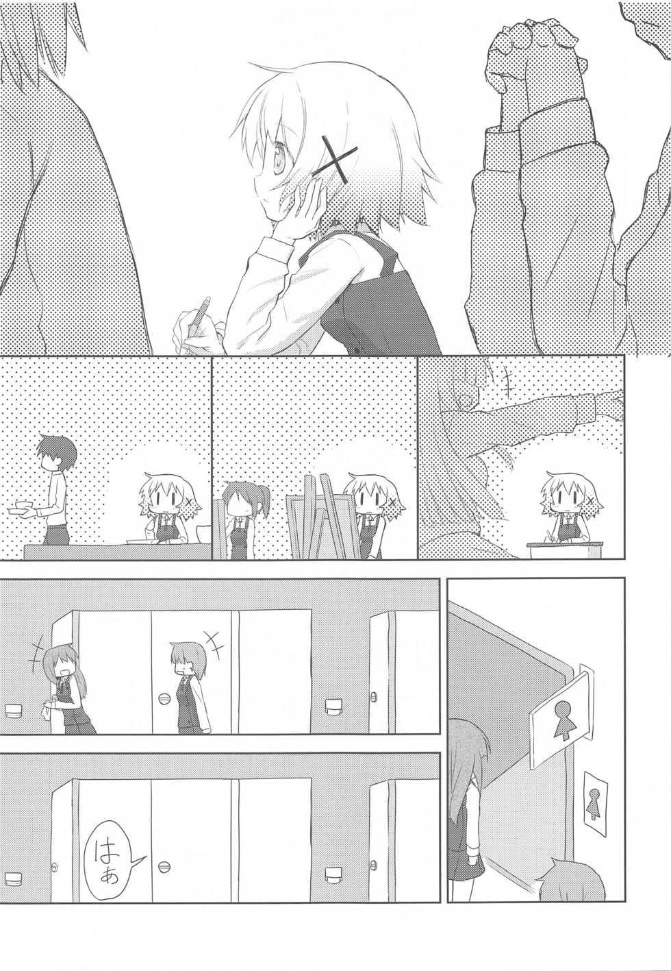 (C97) [P.Y.L... (Percy)] x Micha Dame x (Hidamari Sketch) - Page 8