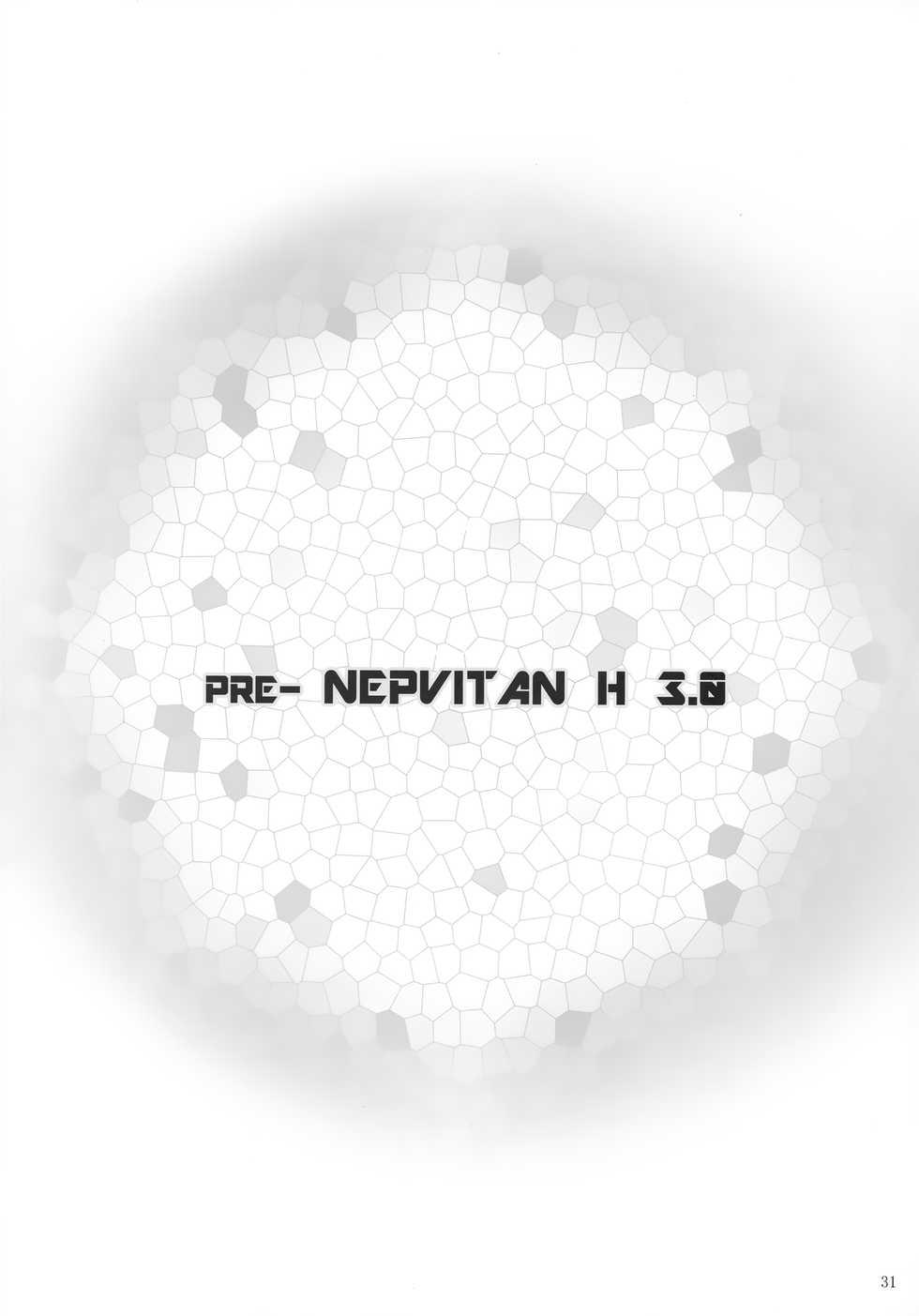 (C84) [Yuu Heya (yuu)] PRE-NEPVITAN H 3.0 (Hyperdimension Neptunia) [Chinese] [新桥月白日语社][Decensored] - Page 32