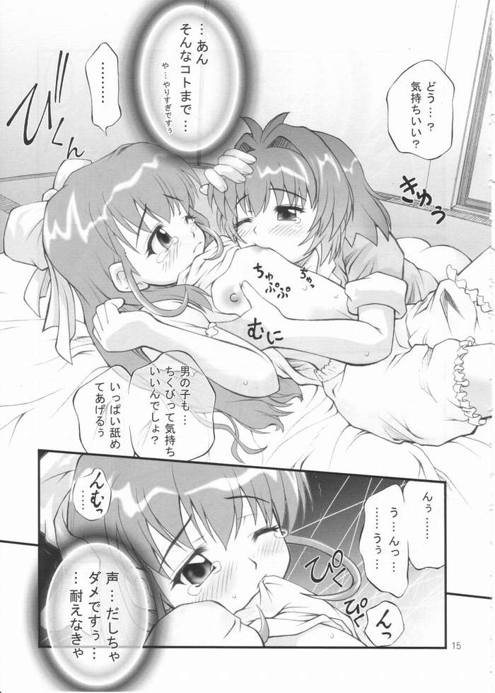 Onegai Twins Hentai