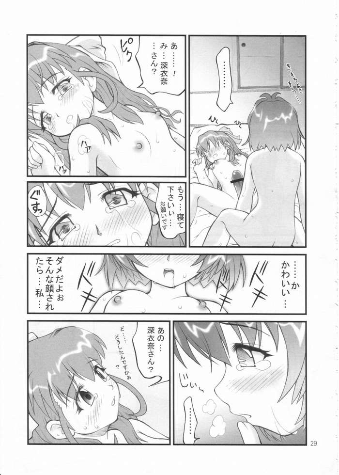 Onegai Twins Hentai