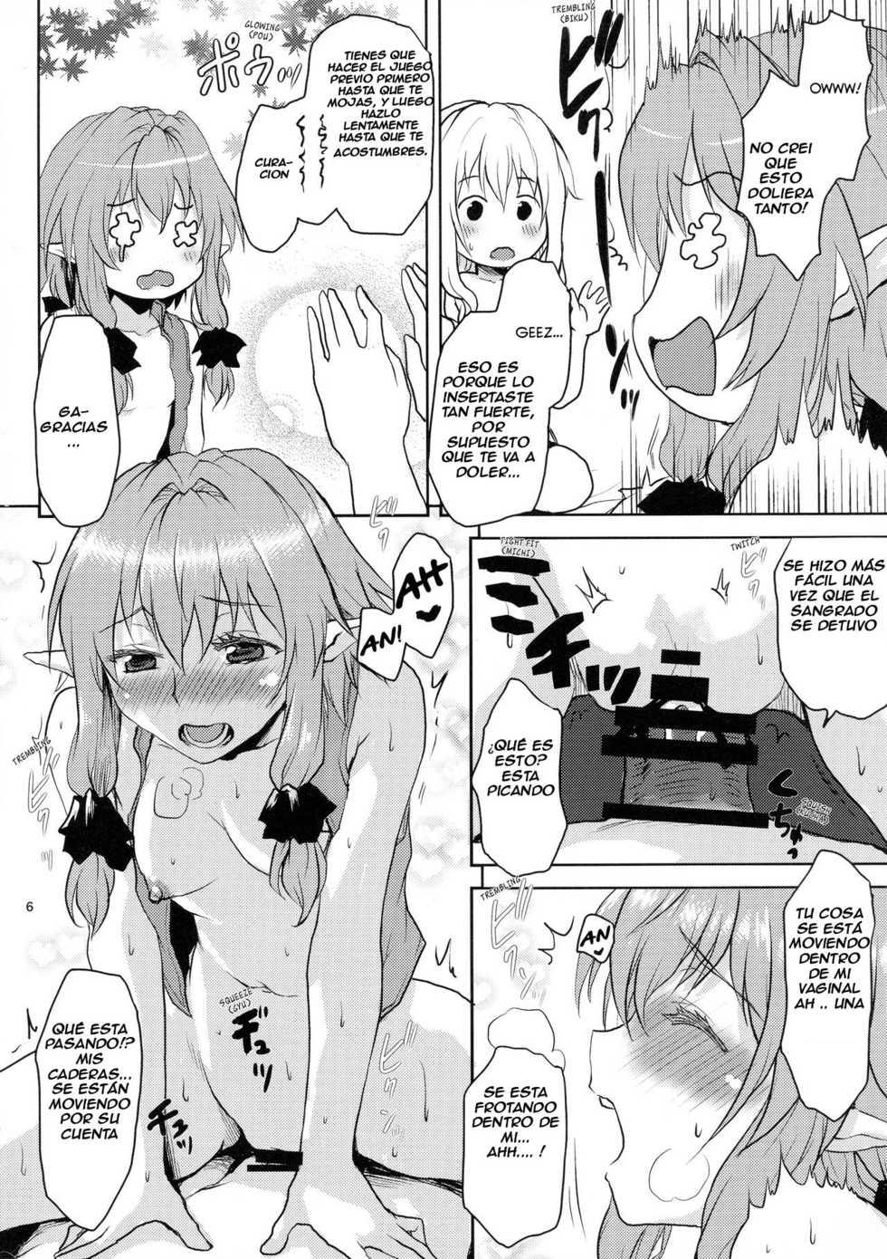 (C95) [Omodume (Kushikatsu Koumei)] Omodume BOX 45 (Goblin Slayer) [Spanish] [Stick Horse] - Page 8