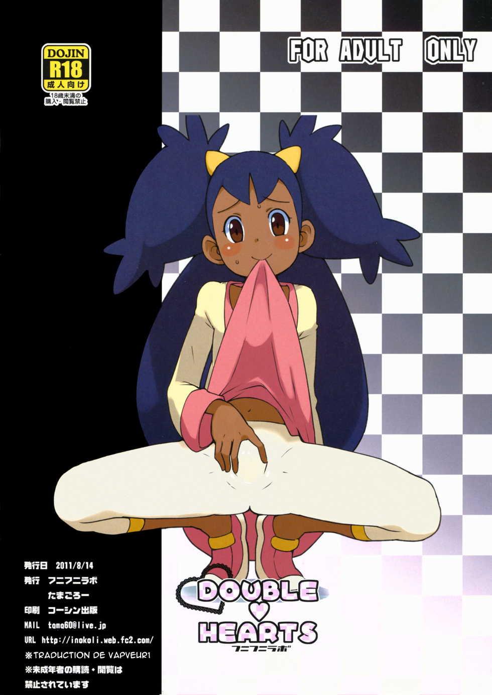 (C80) [Funi Funi Lab (Tamagoro)] DOUBLE HEARTS (Pokémon) [French] [Decensored] - Page 16