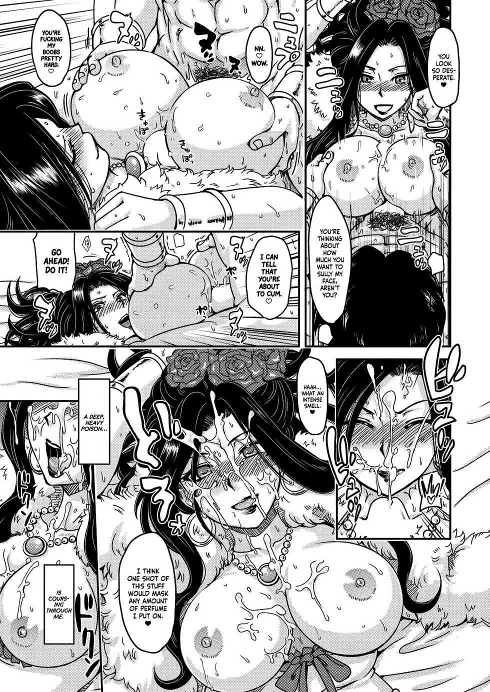 [LoveRevo (Waguchi Shouka)] Love Love Granvania (Dragon Quest V) [English] =TLL + mrwayne= - Page 12