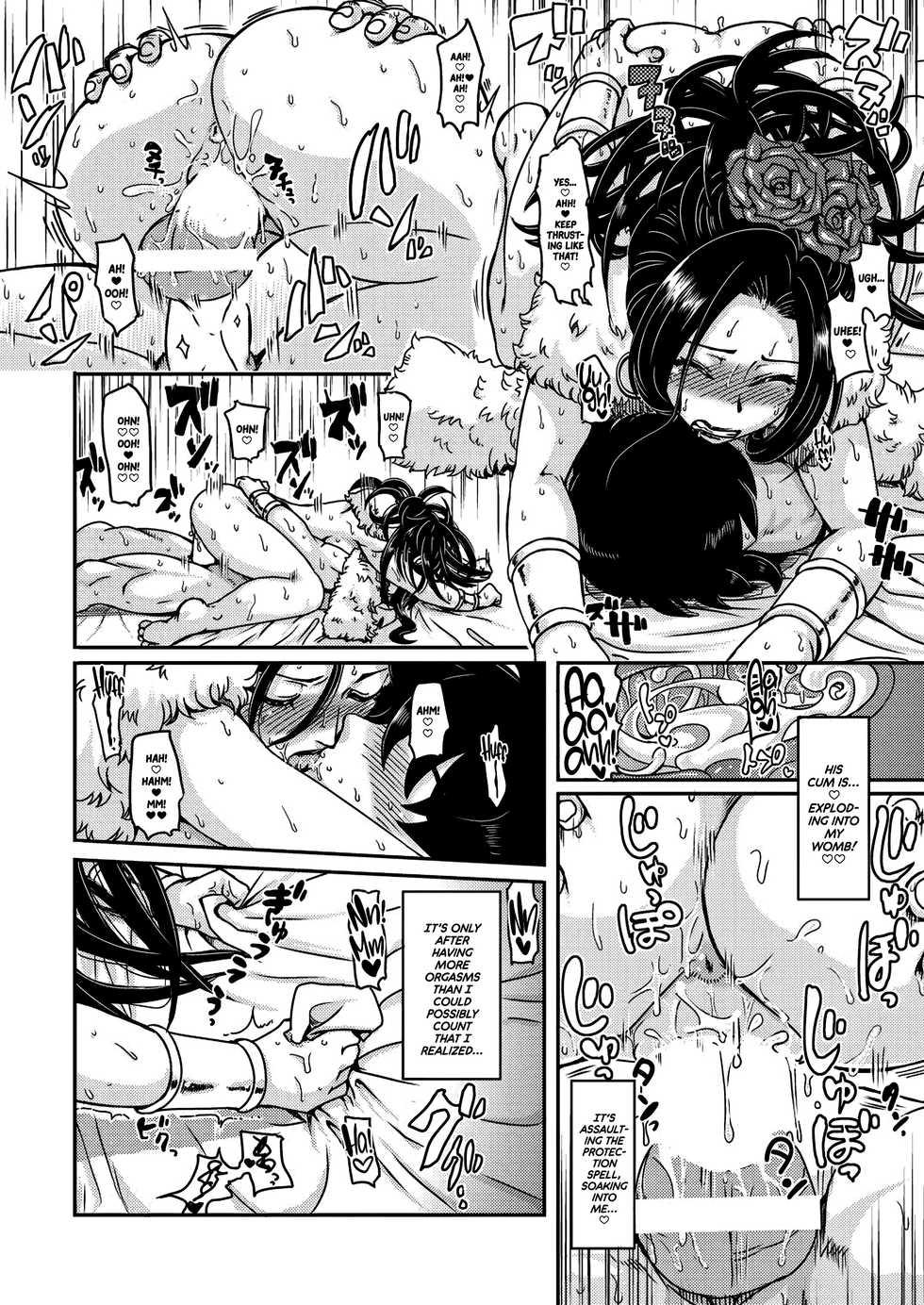 [LoveRevo (Waguchi Shouka)] Love Love Granvania (Dragon Quest V) [English] =TLL + mrwayne= - Page 17