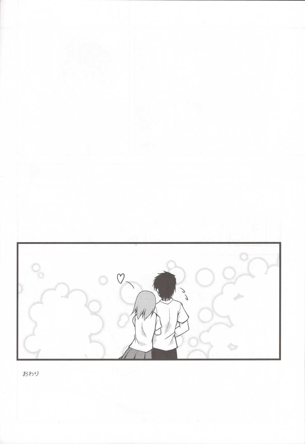 (C78) [SAZ (Onsoku Zekuu)] Toaru Railgun no Biribiri (Toaru Kagaku no Railgun) - Page 30