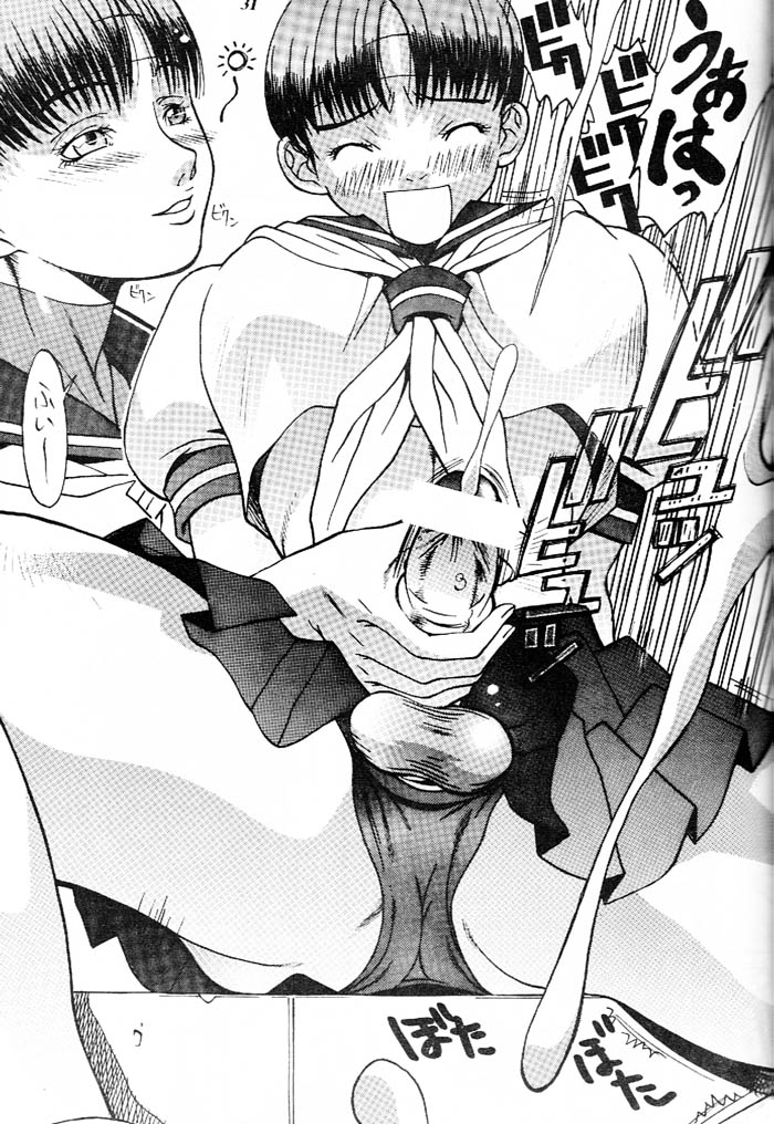 [Metal (Various)] MODEL Versus (Various) - Page 30