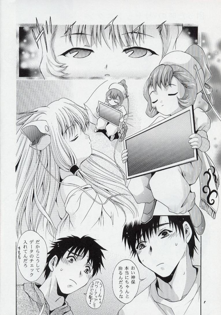 [Studio BIG-X (Arino Hiroshi)] Mousou Theater 13 (Sister Princess, Chobits) - Page 7