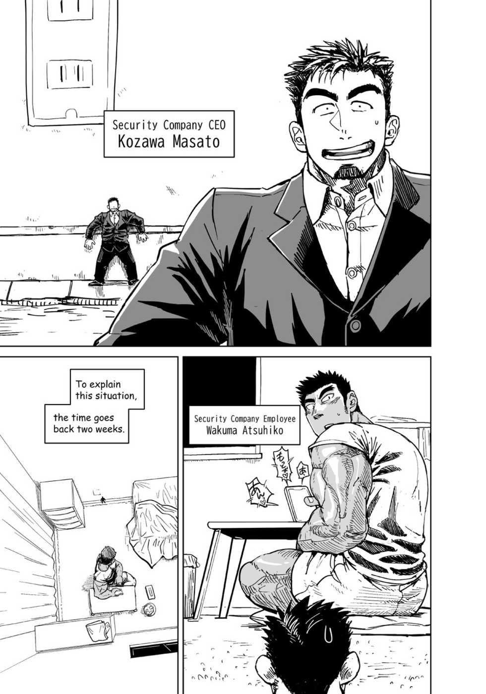 [Gakuranman (Chijimetaro)] Kobito Shachou wa Oogata Shinjin no Omocha - The Tiny President (Ending A) [English] [Digital] - Page 2