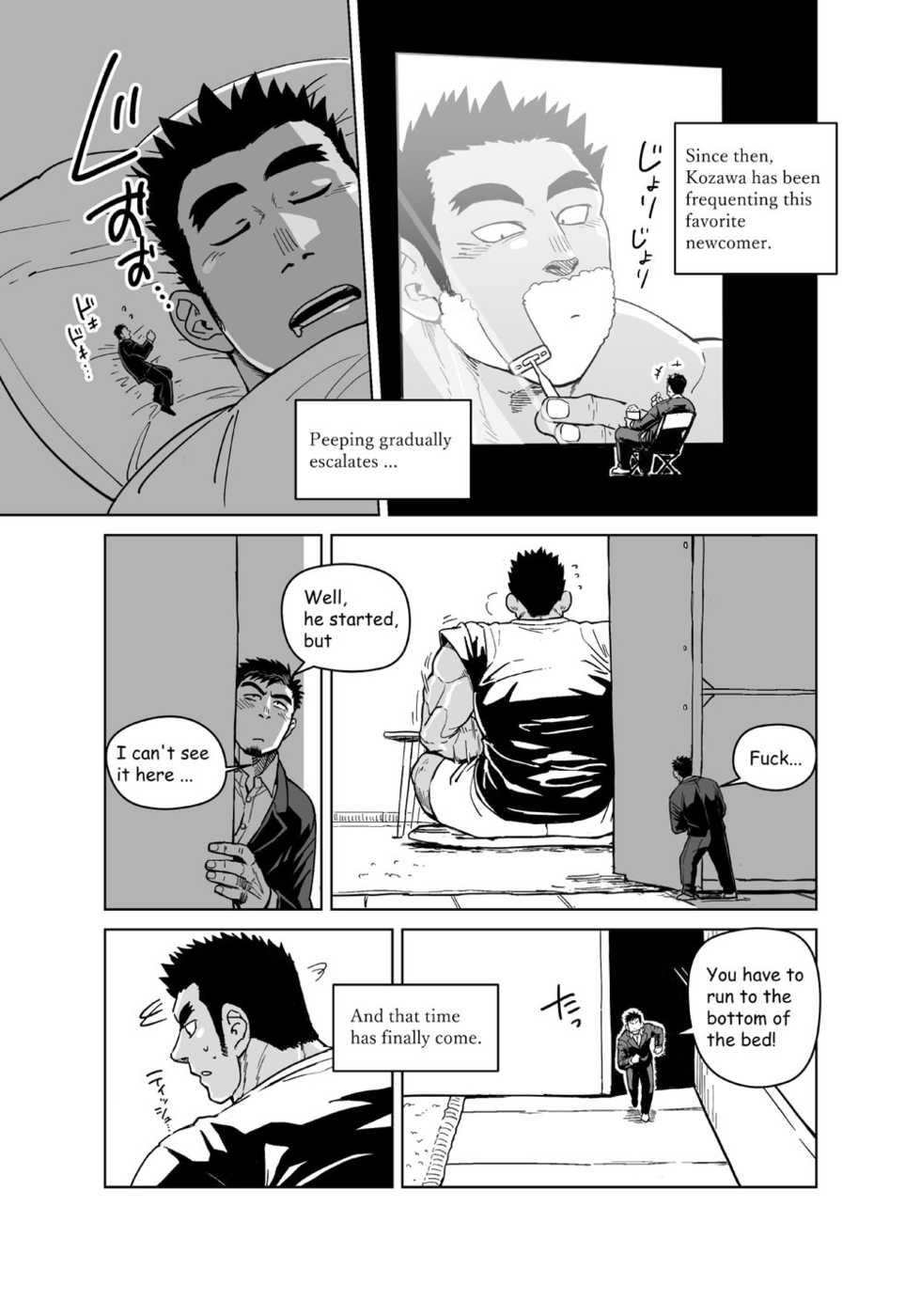 [Gakuranman (Chijimetaro)] Kobito Shachou wa Oogata Shinjin no Omocha - The Tiny President (Ending A) [English] [Digital] - Page 12