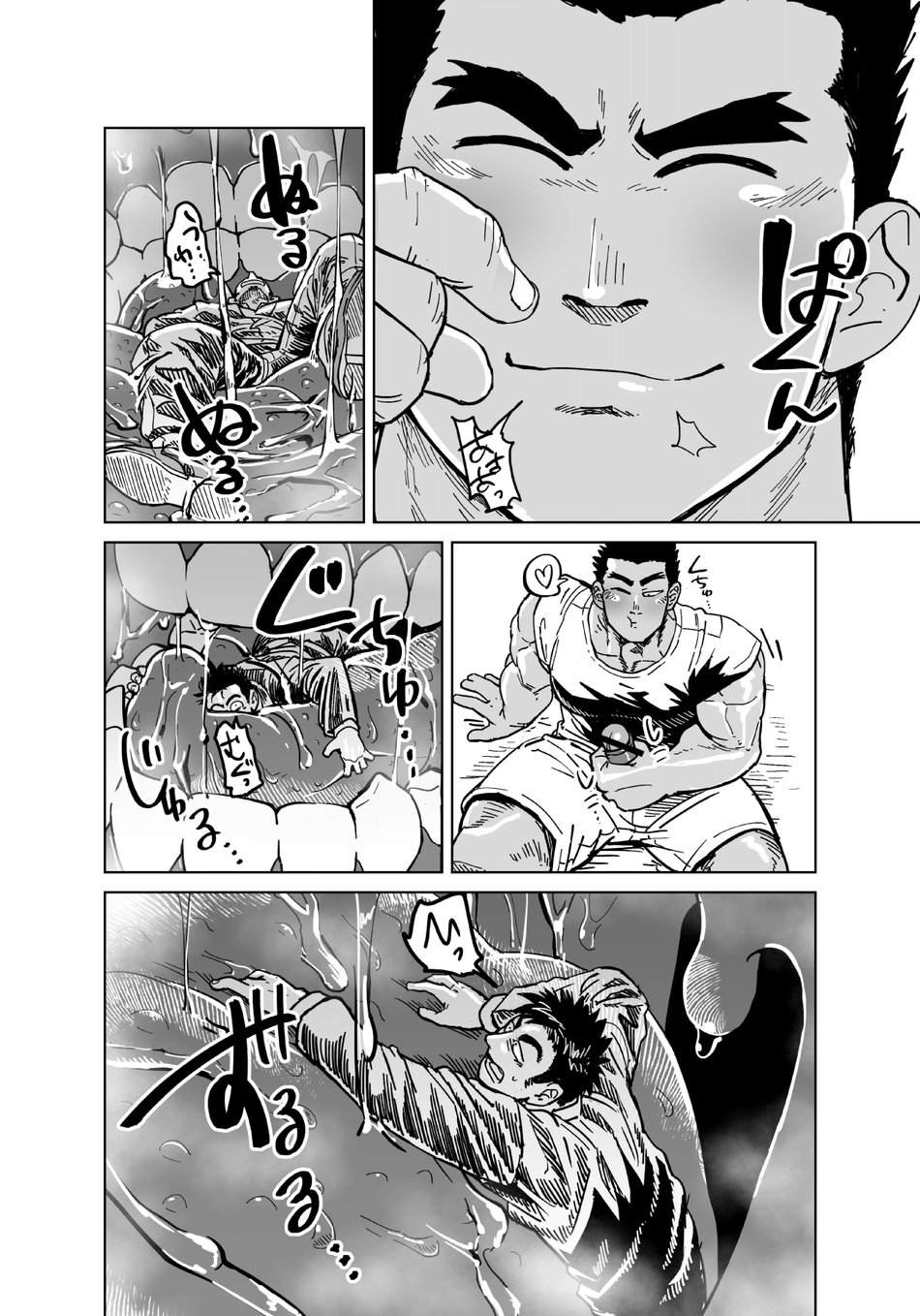 [Gakuranman (Chijimetaro)] Kobito Shachou wa Oogata Shinjin no Omocha - The Tiny President (Ending A) [English] [Digital] - Page 21