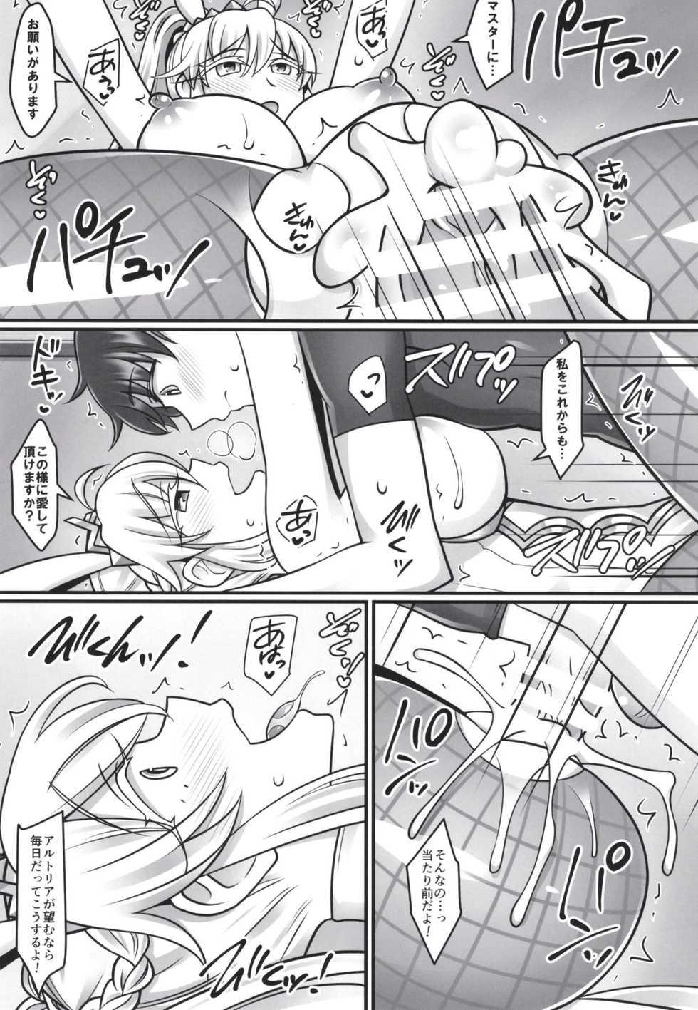 [Mabo Udon Teishoku (Negitoroko, Yakisoba Pantarou)] Shishi Ou Love | Lion King Love (Fate/Grand Order) - Page 23